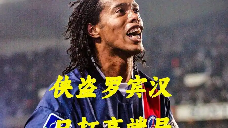 过一记底角